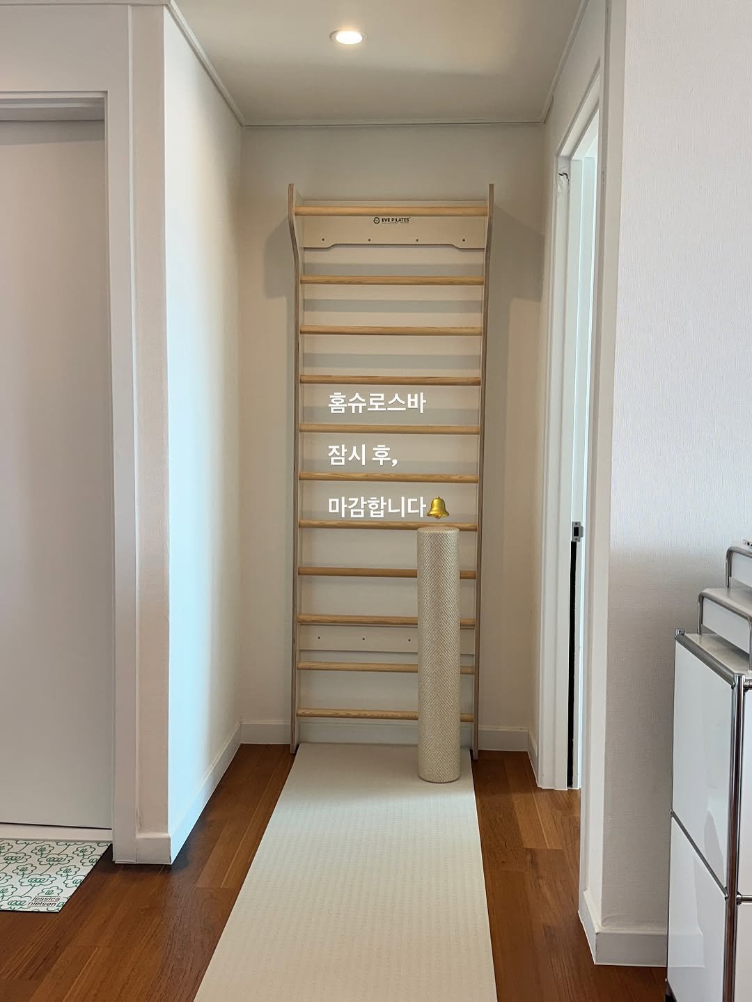 Photo by 희치홈ㅣ살림이 쉬워지는 정리.청소 on October 22, 2025. May be an image of towel rack, armoire, coat rack, clothes hanger, rack, indoors, sliding door and text that says 'GI500 홈슈로스바 잠시후, 마감합니다'.