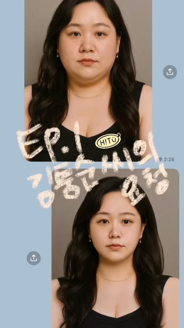 hitoyou_studio 게시물 이미지: Ep.1 김퉁순씨의 요청

@hitoyou_studio...