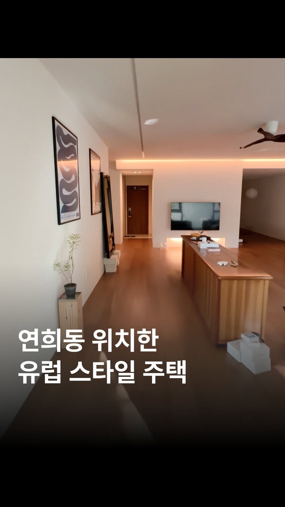 hiwonik 게시물 이미지: 연희동 정원세대 방4화2 월세..?🤔
.
W @eungelll 
——
(광고)...