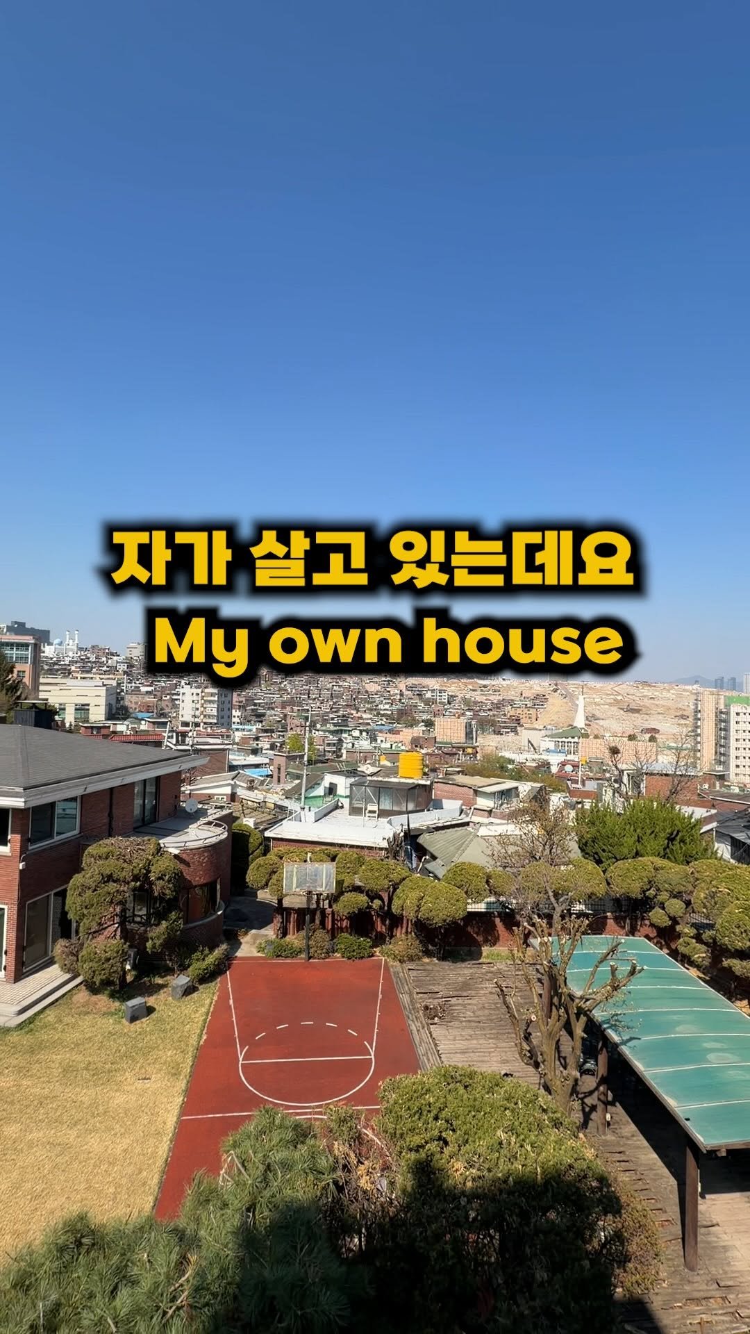 hiwonik 게시물 이미지: 용산 테라스 펜트세대 방3화2 자가..😱

—-
W...