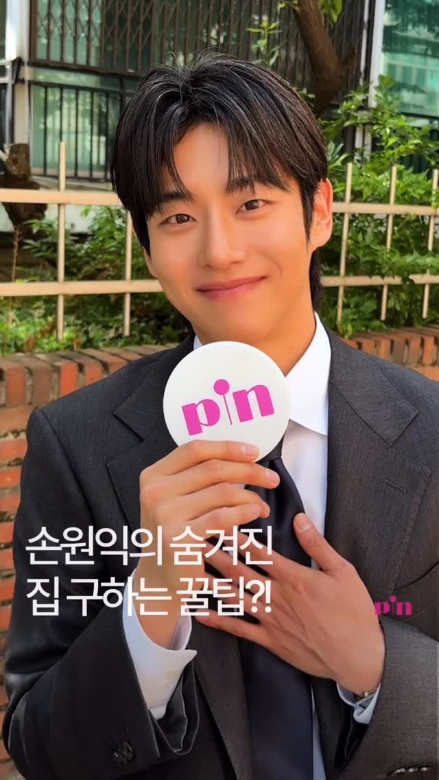 hiwonik 게시물 이미지: 집 구하기가 어려워? 공인중개사가 불편해? 전세 사기가 무서워? 뭐가 걱정이야!...