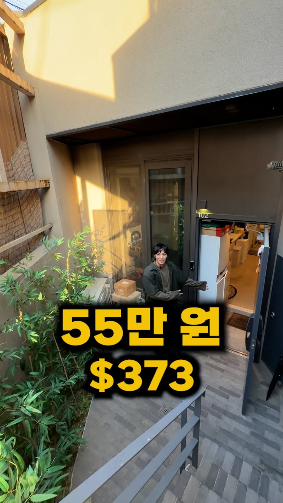 hiwonik 게시물 이미지: 경리단길 방1 화1 월세 55만원…?!🤔

W @ddukone 

——-
#룸투어...