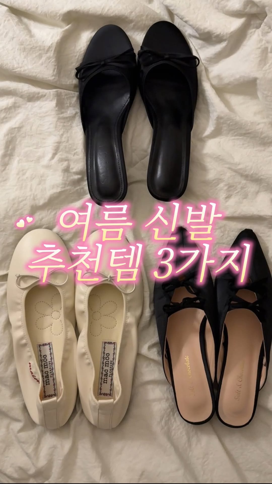 hj_0130__ 게시물 이미지: 스토리 좋아요 많이 받았던 여름 신발 추천템 3가지 낋여왔어요 ₍ᐢ ɞ̴̶̷ ̫...