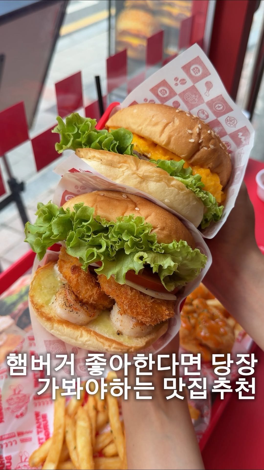 hj_foodie 게시물 이미지: 나 일산사는데 햄버거 좀 좋아한다..? (저장필수)
@ 햄버거 좋아하는 친구...