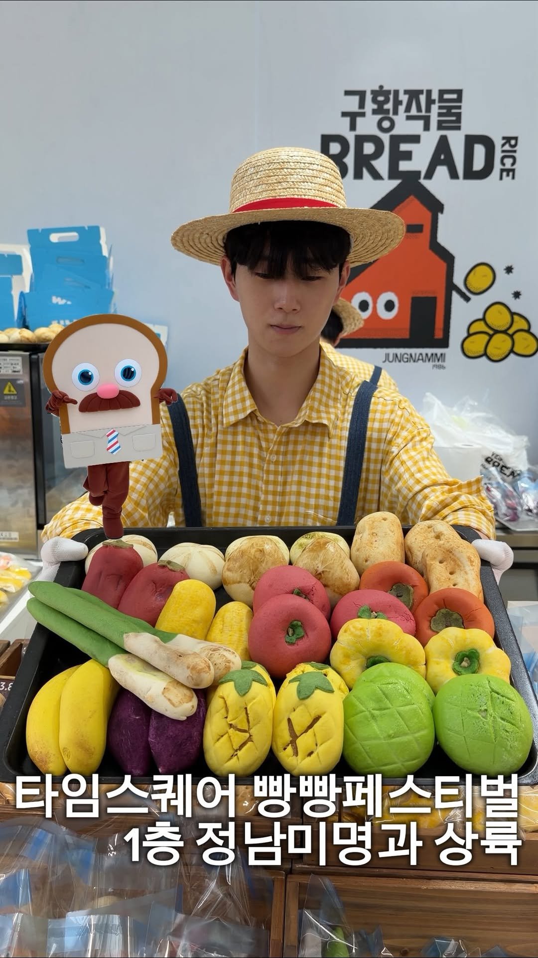 hj_foodie 게시물 이미지: 지금 영등포 타임스퀘어에 당장 가야하는 이유!
6/21 까지 빵빵페스티벌에...