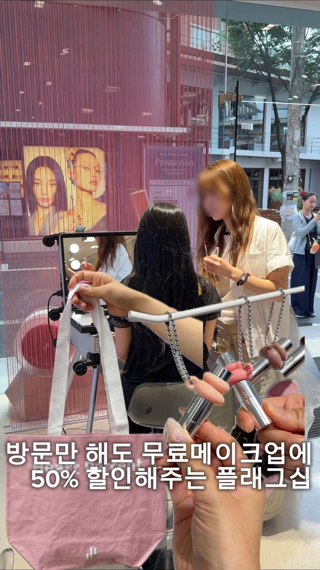 hj_foodie 게시물 이미지: 방문만해도 무료 포인트메이크업받고 제품할인도
무려 50%나 해주는 하트퍼센트 성수...
