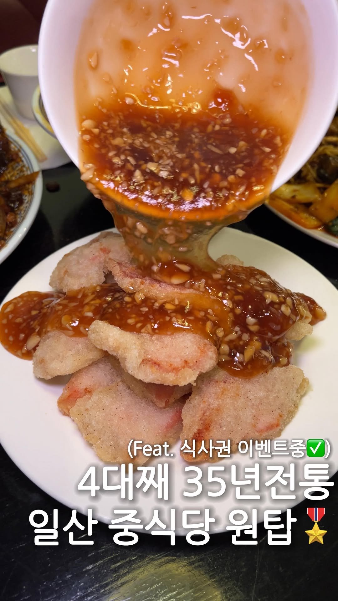 hj_foodie 게시물 이미지: 🎖️식사권 댓글이벤트 [4만원권 4팀 모집]
친구태그하고 먹고싶은메뉴 @@@ 바로...