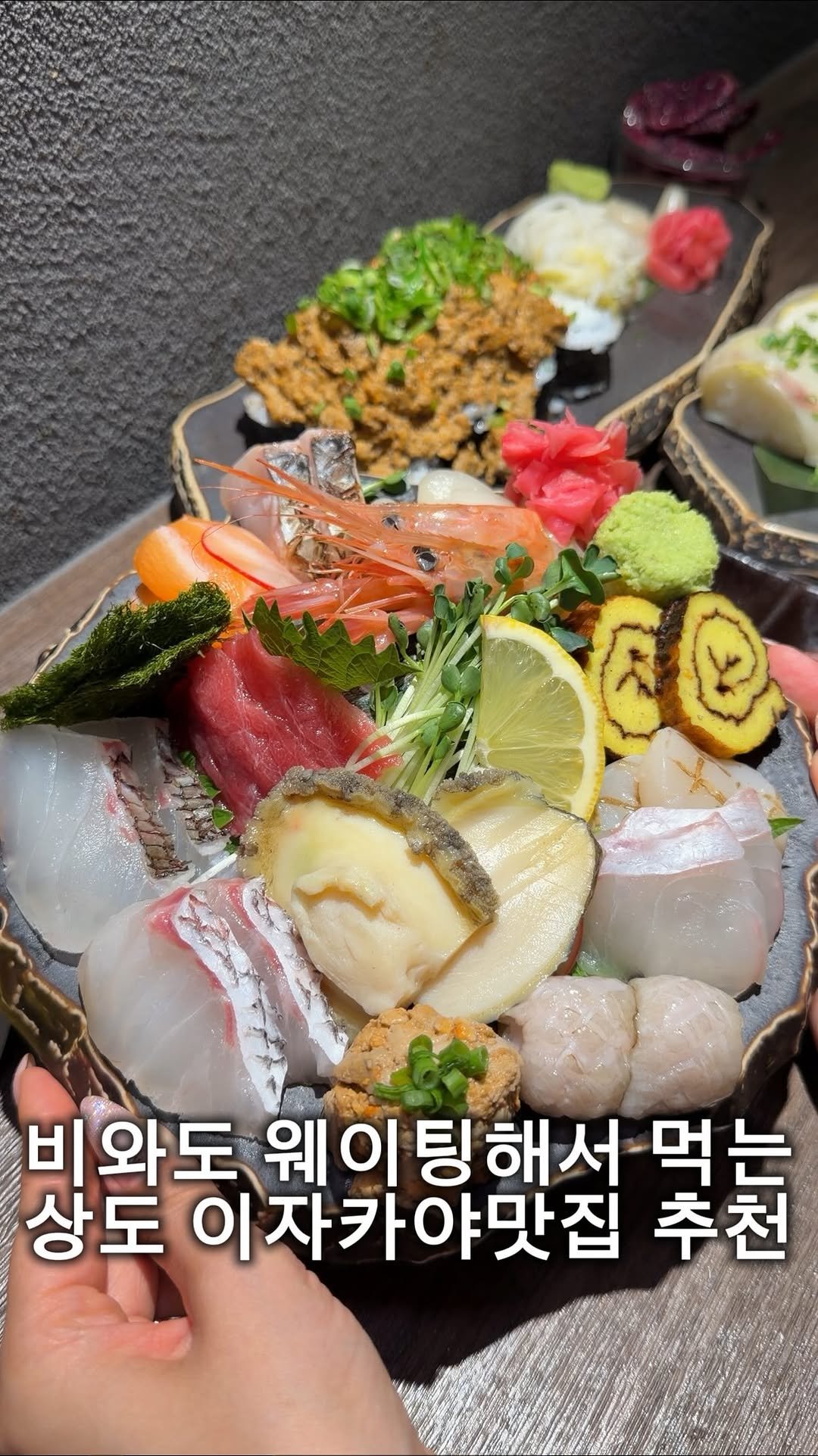 hj_foodie 게시물 이미지: 상도에서 줄서서 먹을정도로 핫한 이자카야..
((추천)) 먹어보니 괜히 줄서는게...