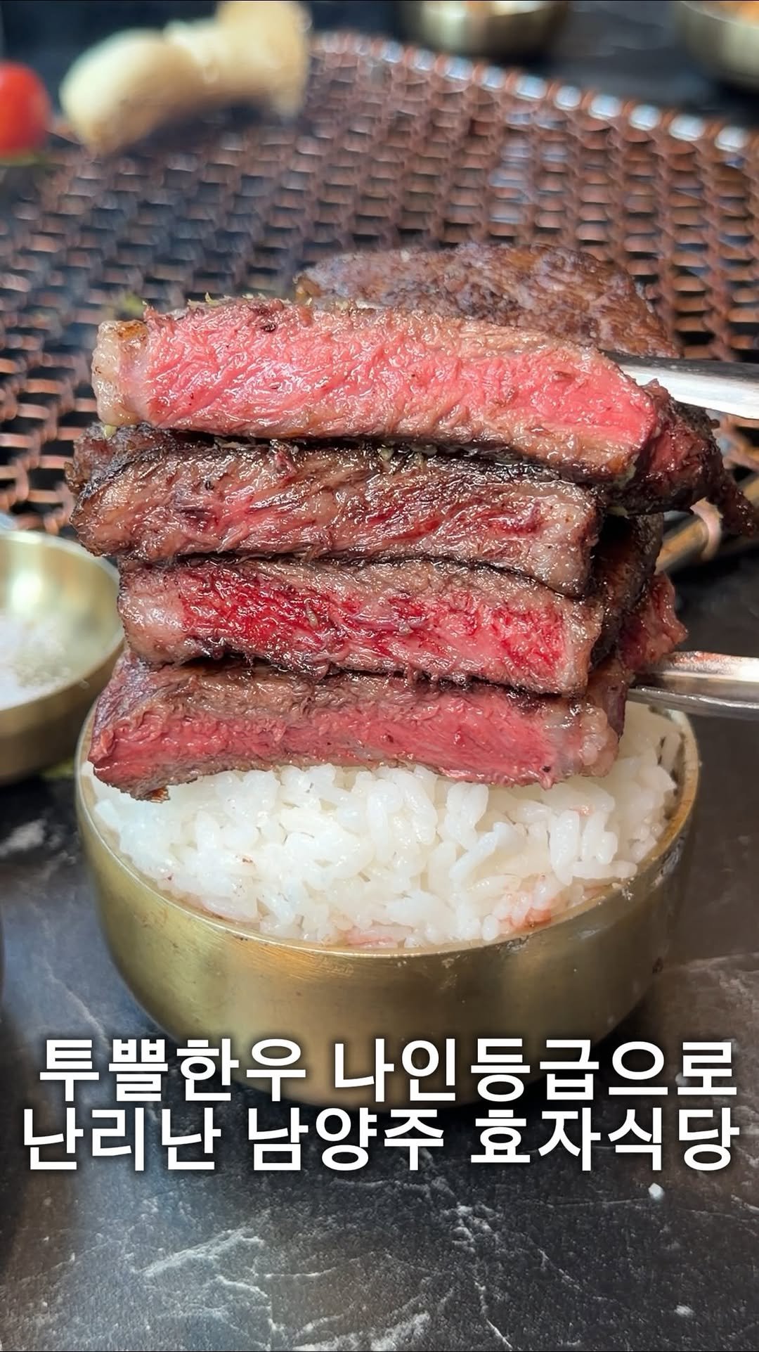 hj_foodie 게시물 이미지: 고기에 진심이라면 여기 꼭 ((저장)) 해두세요🥩🥢
투뿔한우 나인등급을 도매가에...