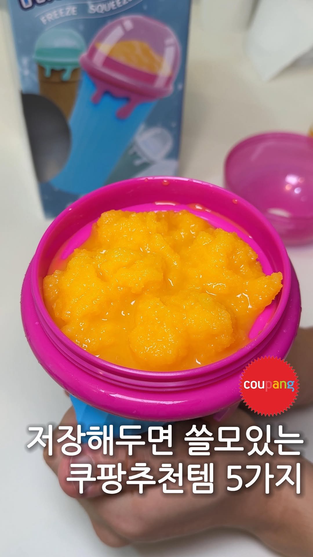 hj_foodie 게시물 이미지: 신박하고 도움되는 쿠팡추천템💡
⠀
✅ 코튼라보 기름응고제
하수구막힘없이 또는...
