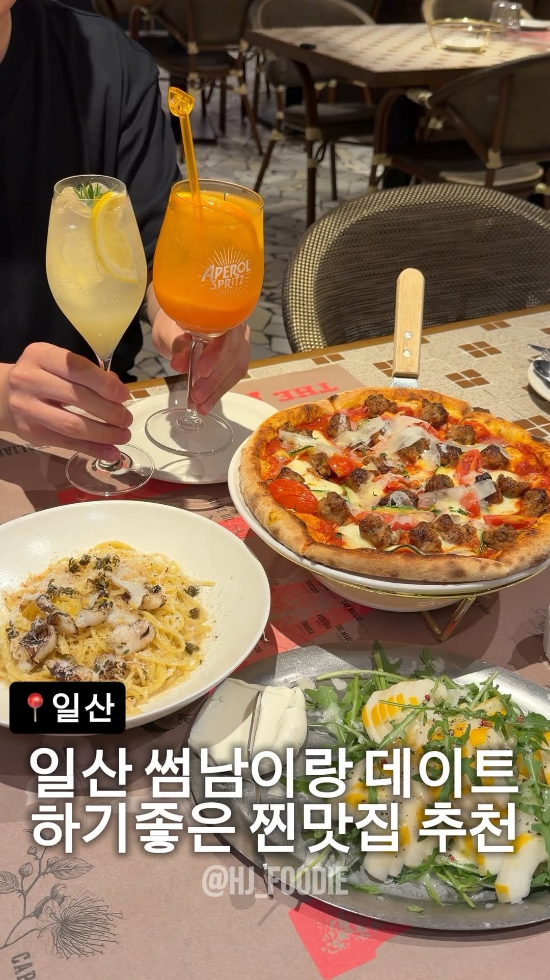 hj_foodie 게시물 이미지: 일산에서 썸남이랑 데이트하기좋은곳🍽️ ㅣ광고
세트메뉴로 실패없는 꿀조합...