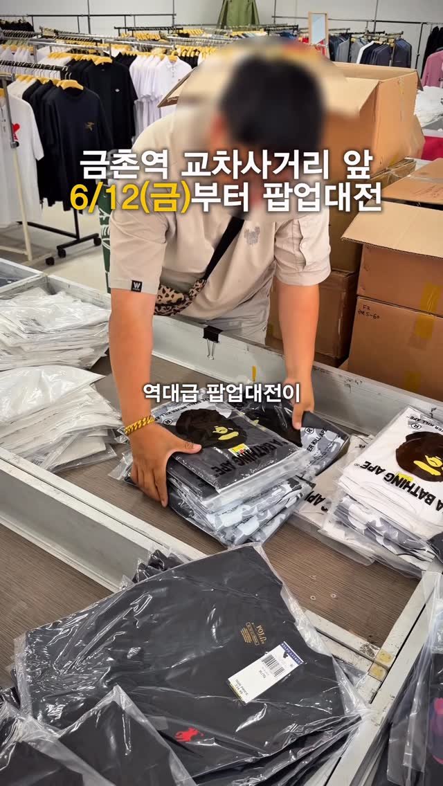 hj_foodie 게시물 이미지: 금촌 교차로앞 6/12(금)부터 시작하는 역대급 팝업🔥
호카 99,000원부터...