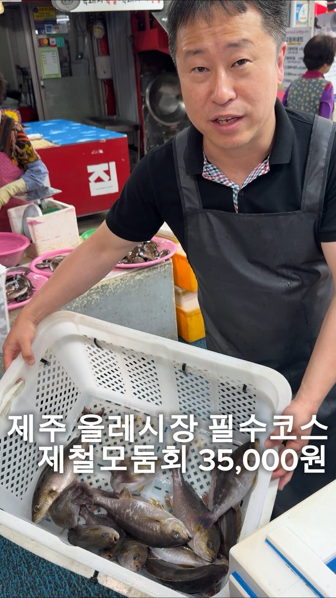 hj_foodie 게시물 이미지: ((저장)) 제주 올레시장가면 무조건 가봐야하는
따돔, 벤자리, 천황돔 모둠회를...