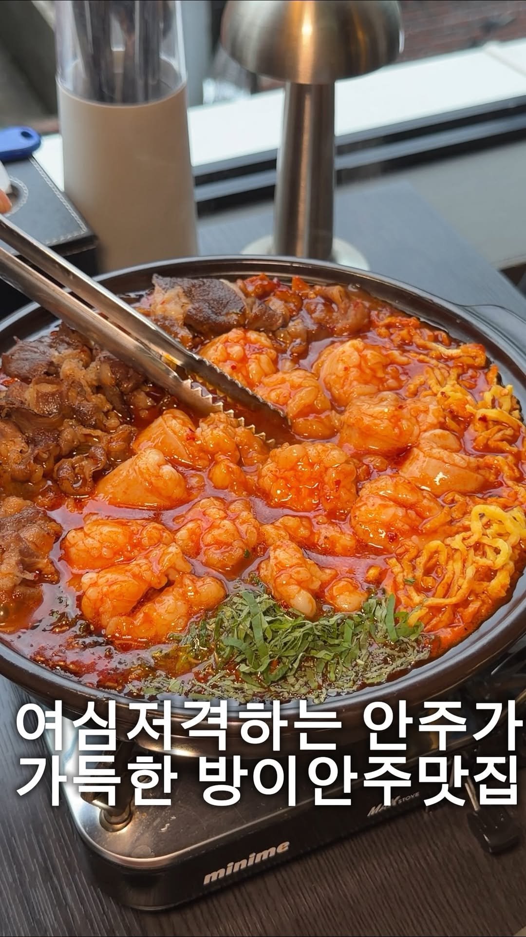 hj_foodie 게시물 이미지: 방이동 여심저격하는 안주가 진짜 맛있는곳((저장))💘
안주부터 소스까지 100%...