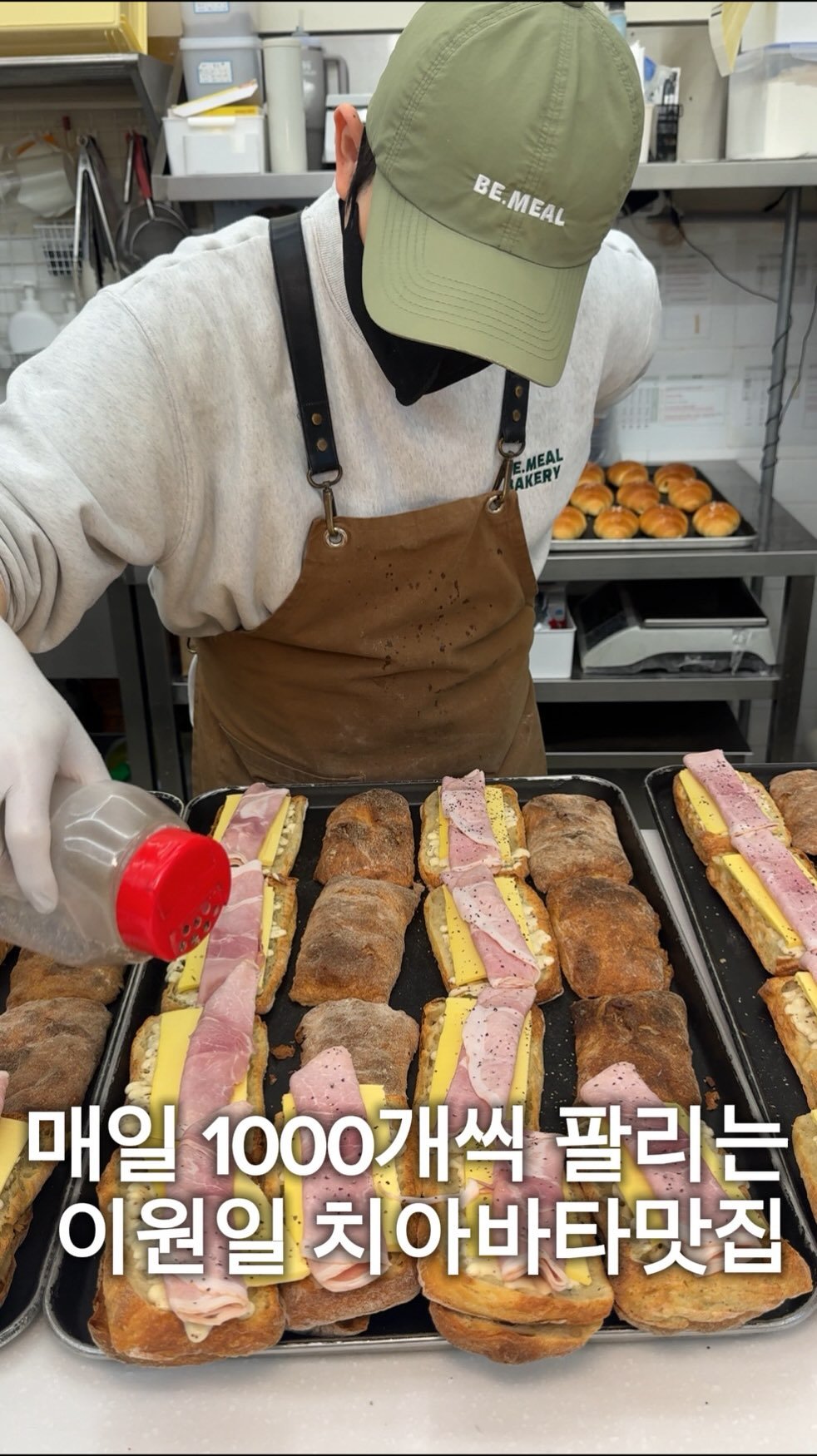 hj_foodie 게시물 이미지: 매일 새벽부터 직접 반죽하시는 찐 치아바타맛집,,🫔

이원일셰프님과 여러셰프님들이...