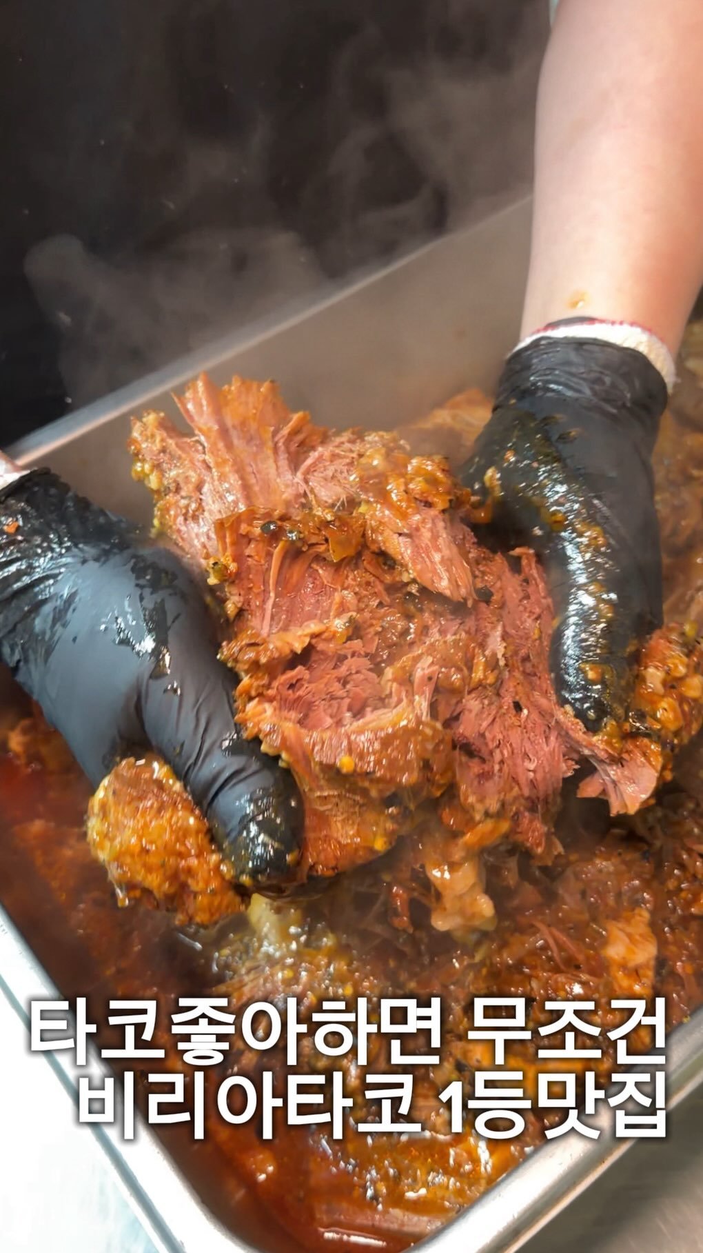 hj_foodie 게시물 이미지: (저장) 먹어본 비리아타코 중에 1등인 집이에요,,,
타친자라면 무조건 가야하는...