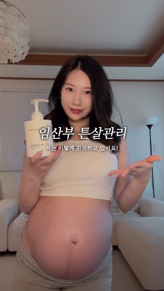 hjh201309 게시물 이미지: #광고 @budamzero 튼살관리 추천템!! 

배가 많이 나오기...