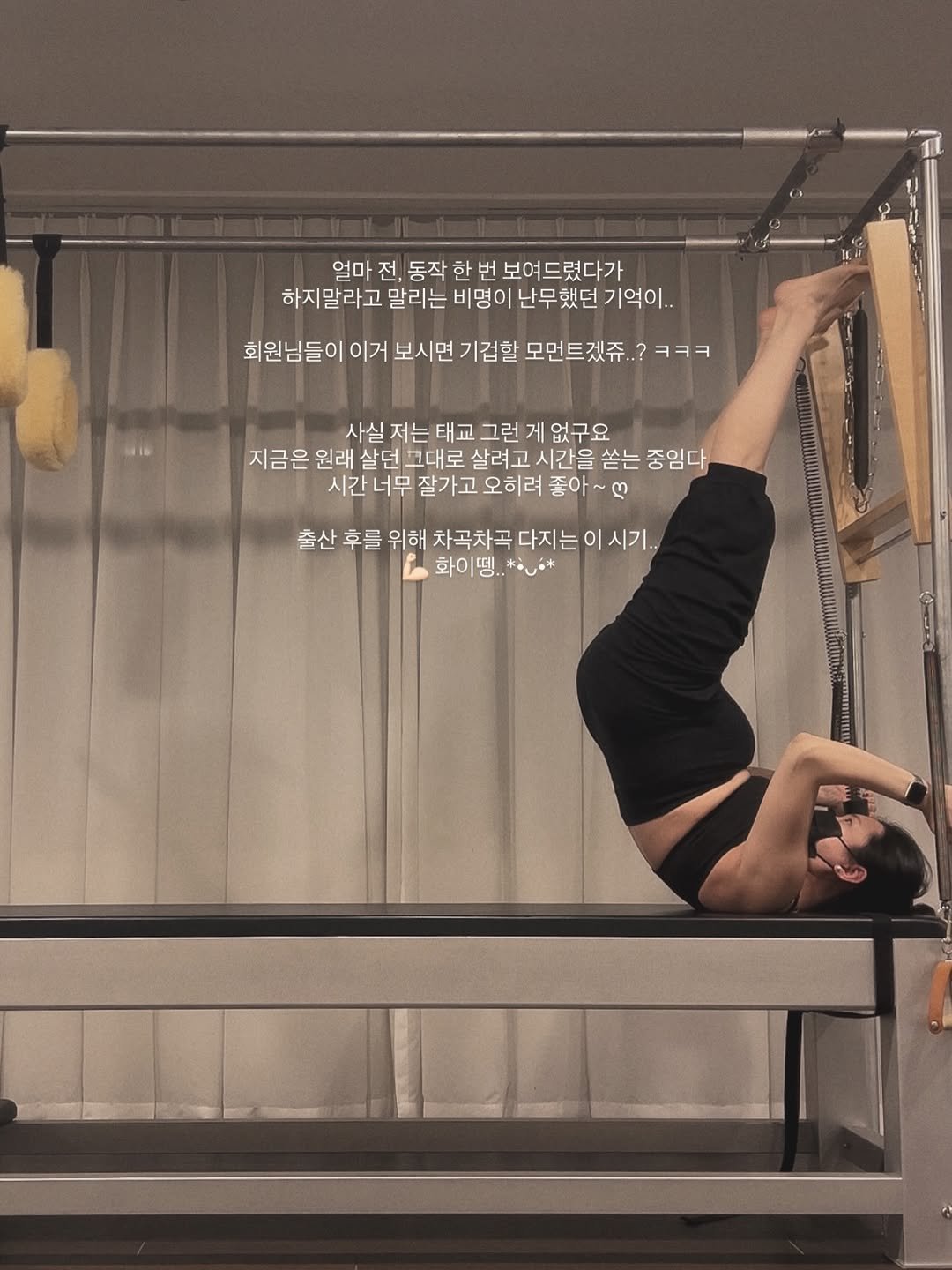hjh201309 게시물 이미지: @v_ellafit 출산준비를 위한 쉼 ◡̈✧
임신하고 잘해낼 수 있을까 많은...