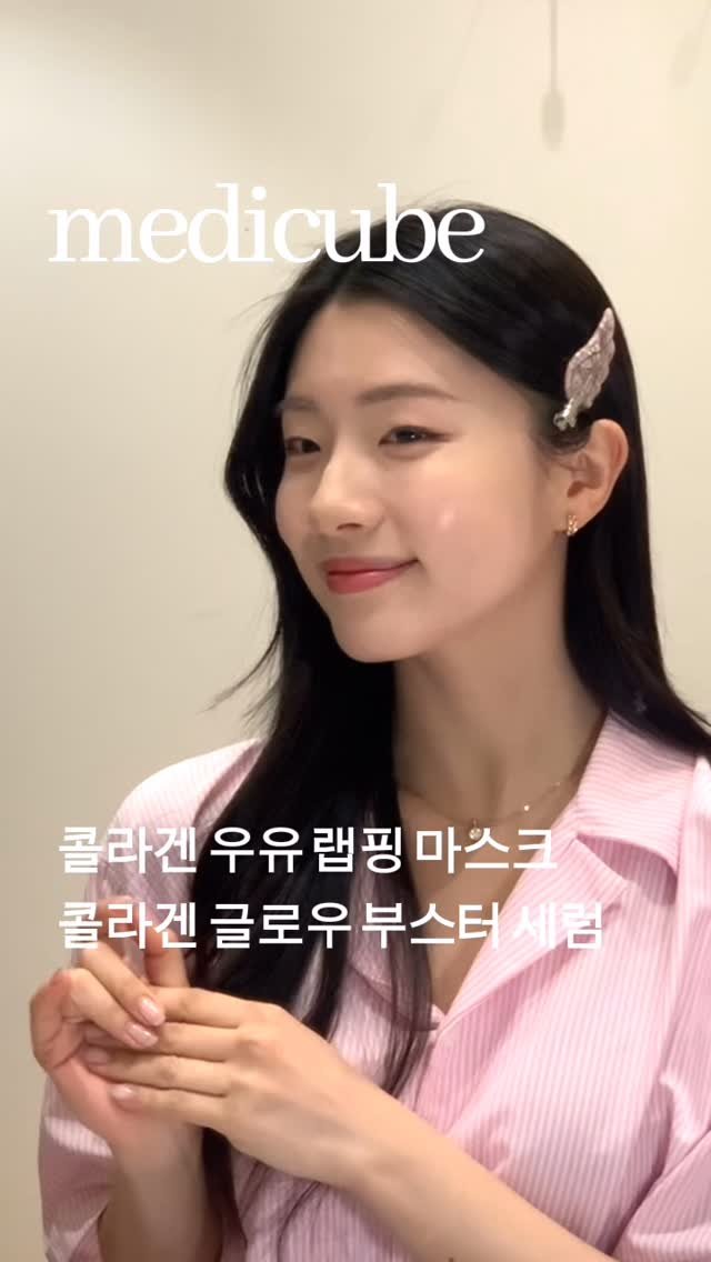 hjung914 게시물 이미지: #광고 @medicube_korea 

겨울철 건조해진 피부,,
속광을 어떻게...