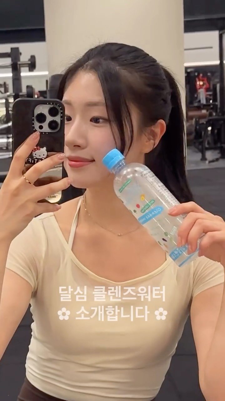 hjung914 게시물 이미지: #협찬 @dalsim_official 
달심 클렌즈워터🍐🍋🍎🥬🥕🍅🥦

💧과일...