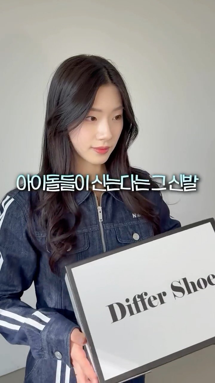 hjung914 게시물 이미지: [+7CM] 160CM->167CM 키작녀 인생템...