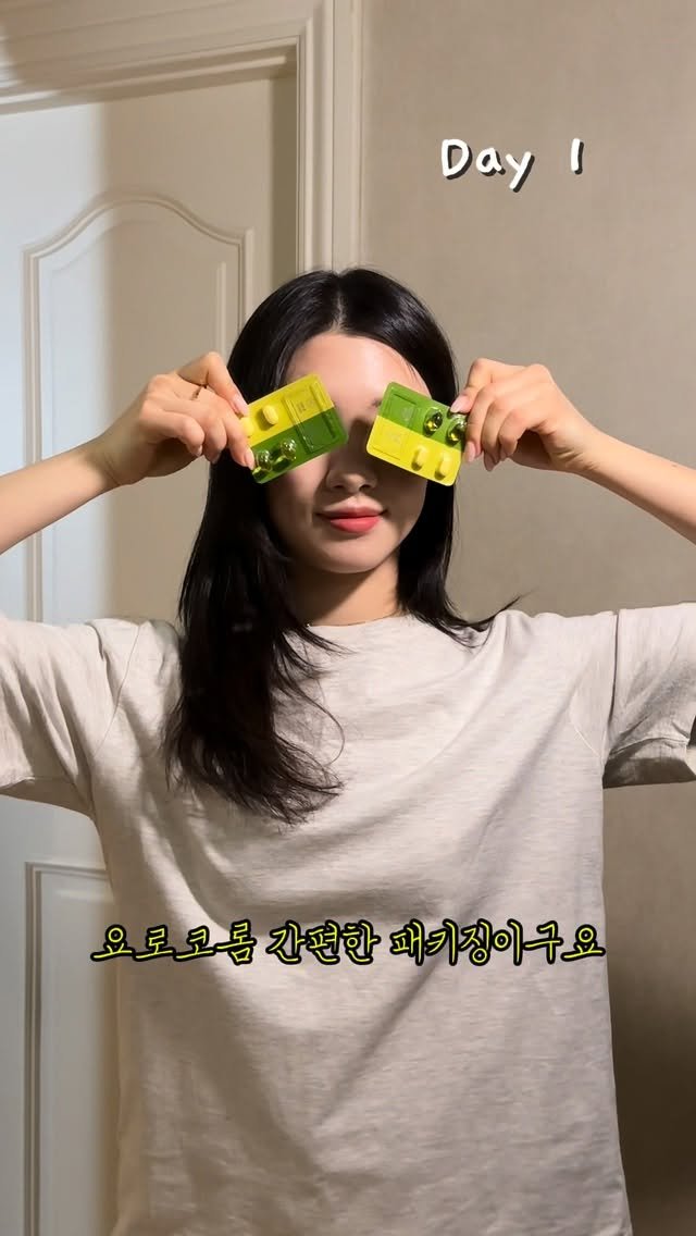 hjung914 게시물 이미지: #AD @farmily1987 

화제되고 있는 지중해식 아침루틴으로 
저속노화와...