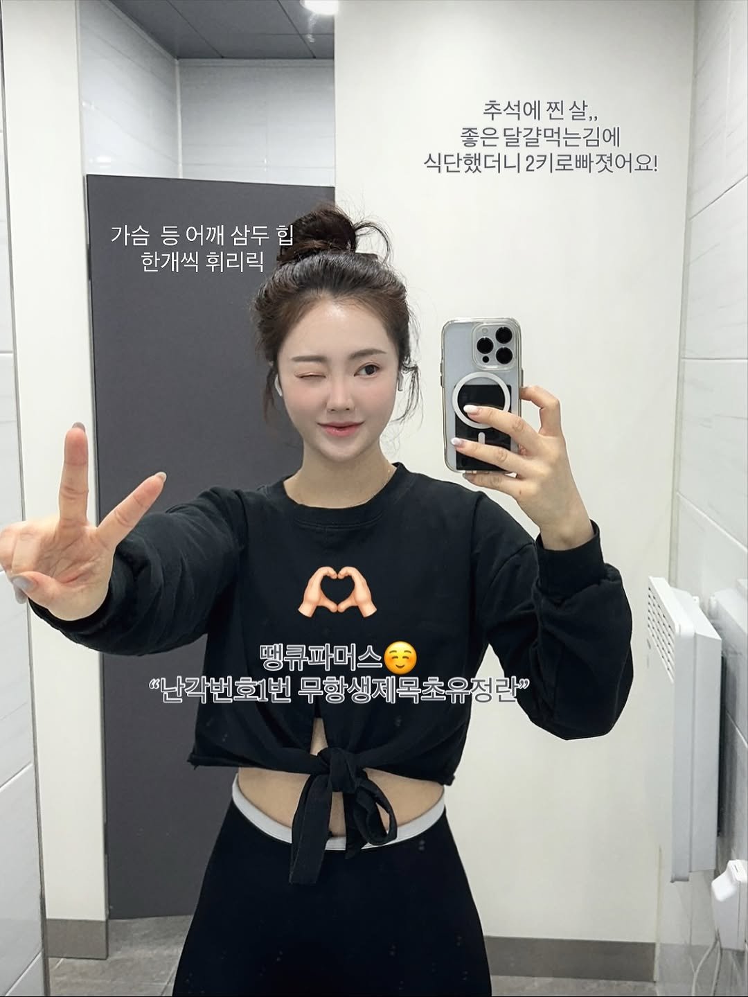 hk.healthy_ 게시물 이미지: 난각번호1번 무항생제 목초유정란!! #땡큐파머스 👩🏻‍🌾 덕분에
이 좋은 계란...