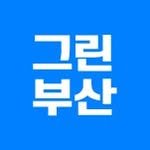 greenbusan 프로필 사진