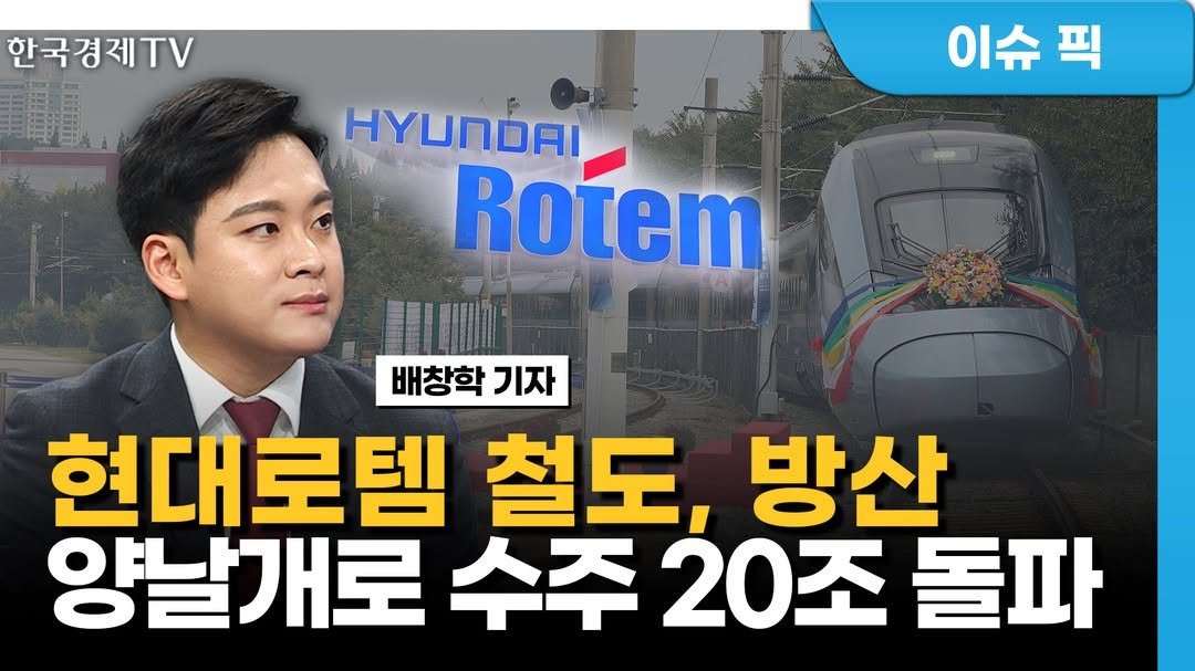 Photo by 한국경제TV on July 02, 2024.