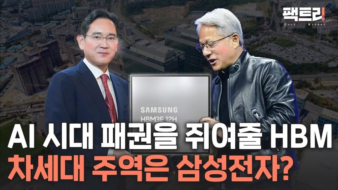 Photo by 한국경제TV on July 17, 2024.