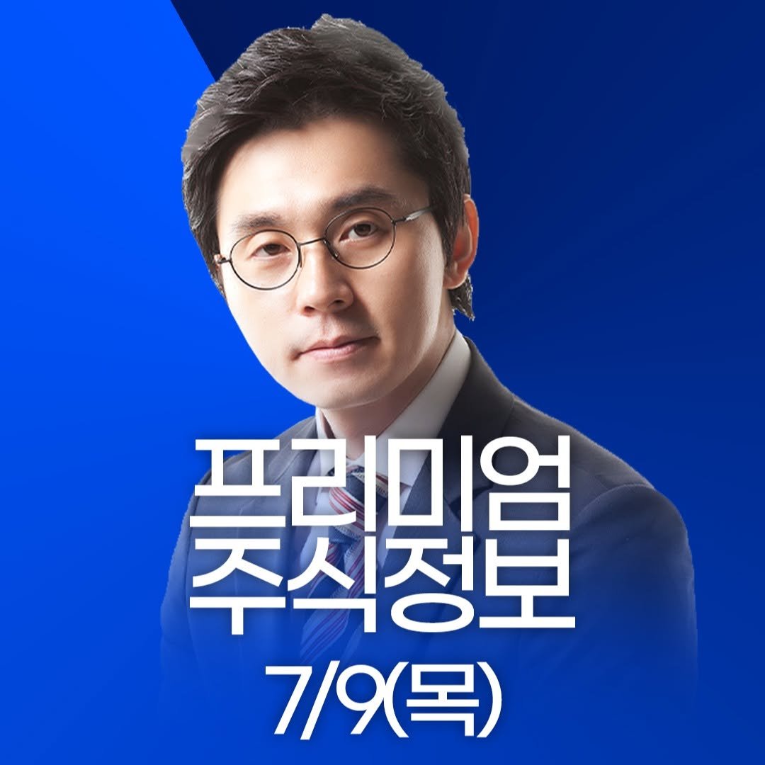 hktv__ 게시물 이미지: 🎯투자 판단, 정보가 승부다.
한국경제TV 공식 텔레그램에서 빠르고 정확한 핵심...