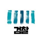 pro_to_u 프로필 사진