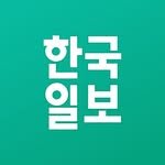 hankookilbo 프로필 사진
