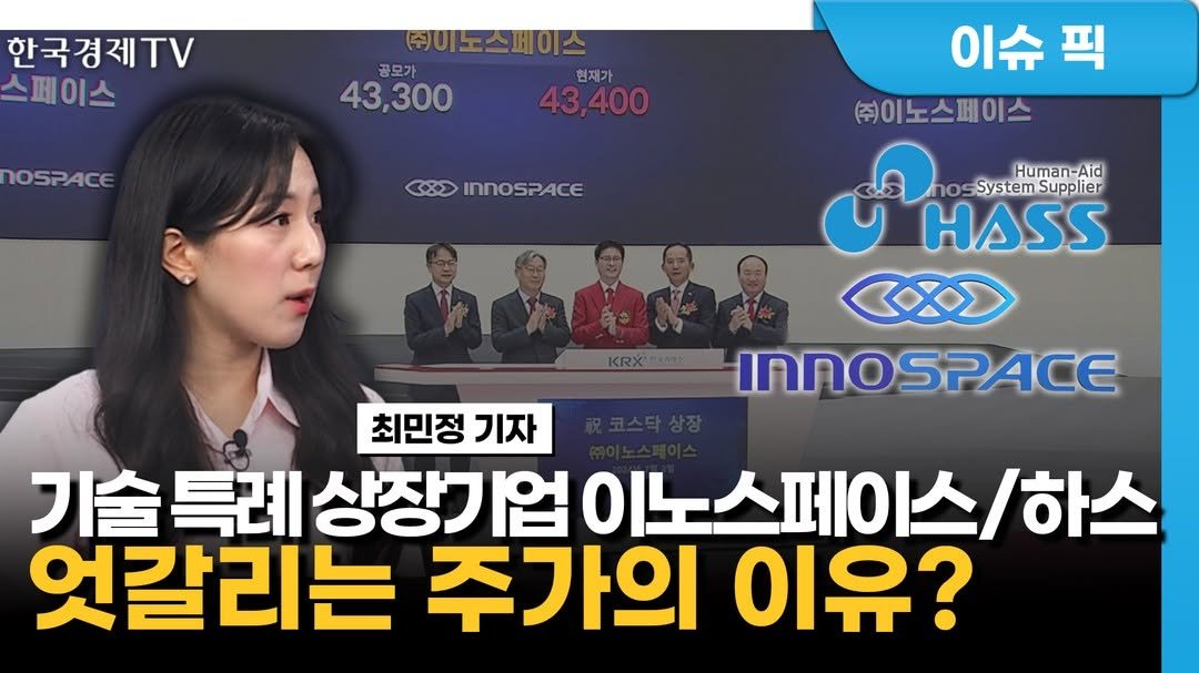 Photo by 한국경제TV on July 03, 2024.