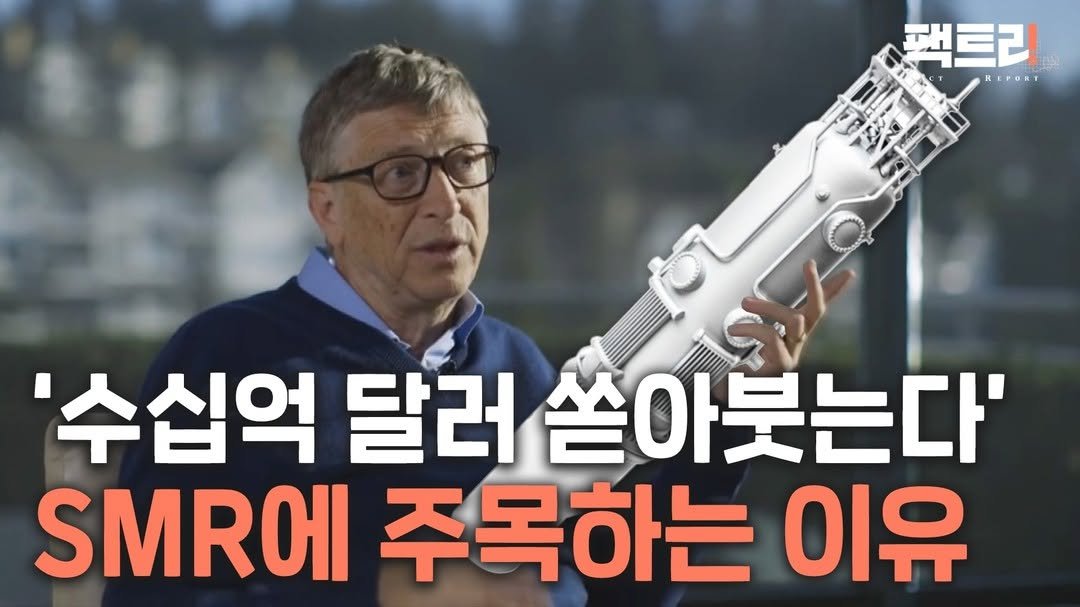 Photo by 한국경제TV on June 30, 2024.