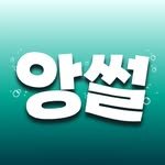 jopinionpage 프로필 사진