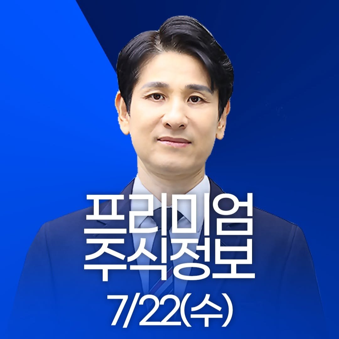 hktv__ 게시물 이미지: 🎯투자 판단, 정보가 승부다.
한국경제TV 공식 텔레그램에서 빠르고 정확한 핵심...