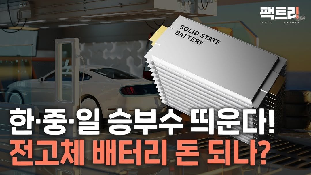 Photo by 한국경제TV on June 27, 2024.