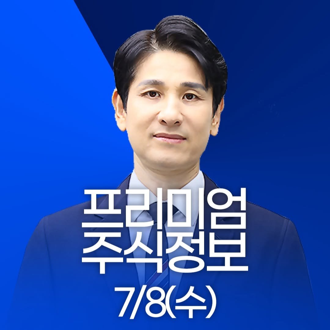 hktv__ 게시물 이미지: 🎯투자 판단, 정보가 승부다.
한국경제TV 공식 텔레그램에서 빠르고 정확한 핵심...