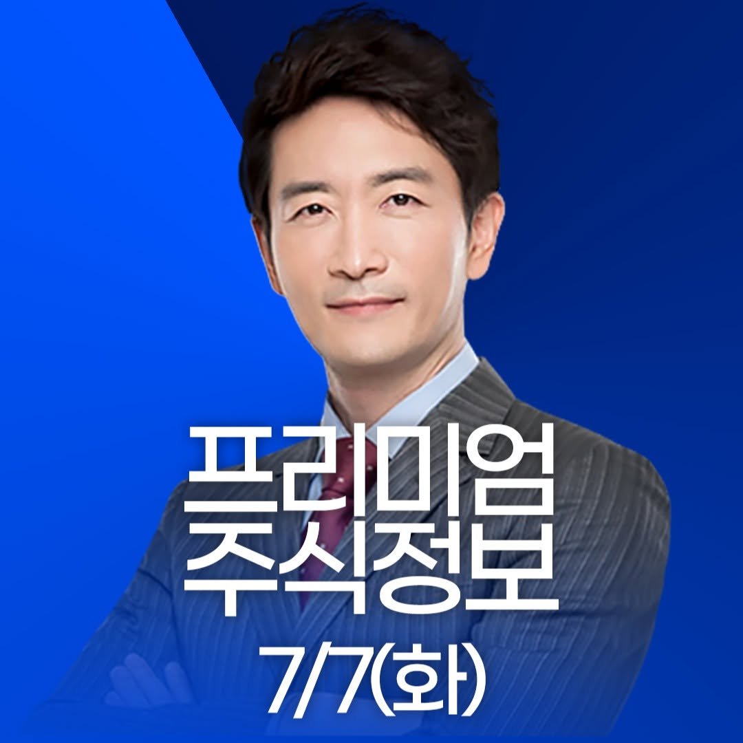 hktv__ 게시물 이미지: 🎯투자 판단, 정보가 승부다.
한국경제TV 공식 텔레그램에서 빠르고 정확한 핵심...