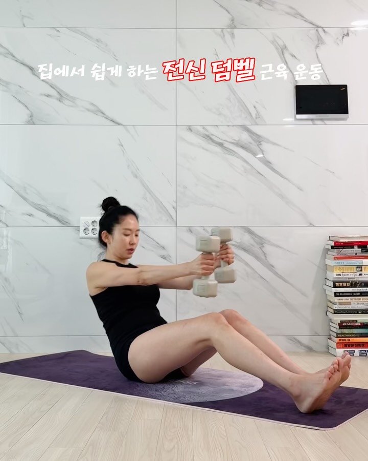 hmin_beauty 게시물 이미지: 집에서 따라하는 ‘덤벨 전신 근육운동’🔥
탄탄한 바디라인 쌉 가능쓰!!

1셋트는...