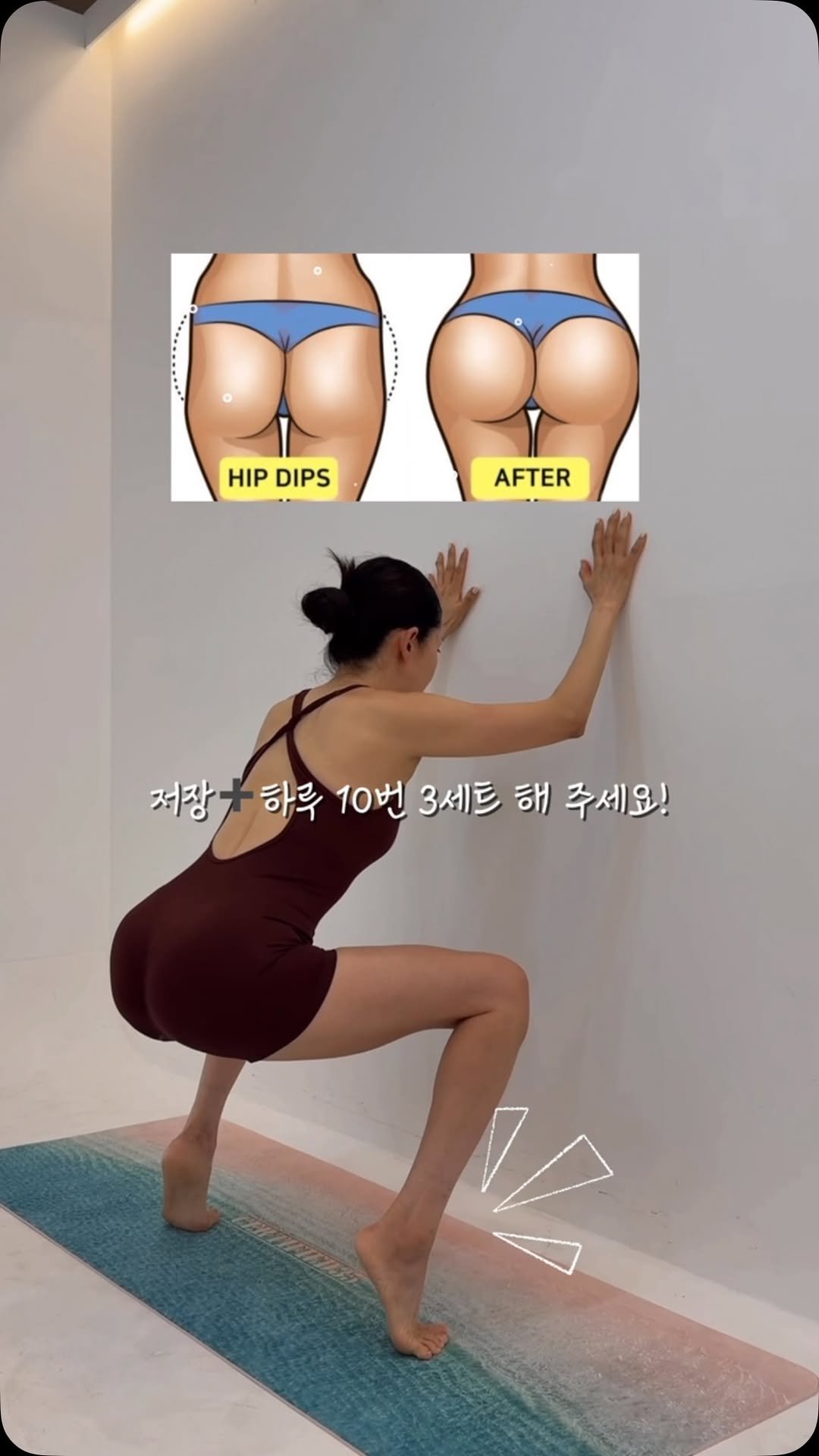 hmin_beauty 게시물 이미지: 😓스쿼트 아무리 열심히 해도 힙딥은 안 없어지는 이유‼️

사실 힙딥, 엉덩이...
