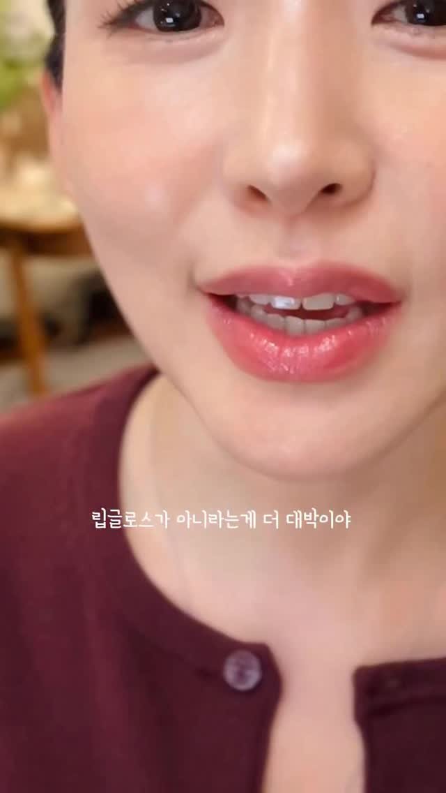 hmin_beauty 게시물 이미지: (댓글 이벤트 5월19일(화)까지 받을게용🤫)

이 조합 진짜 완전 예뻐요
(저...