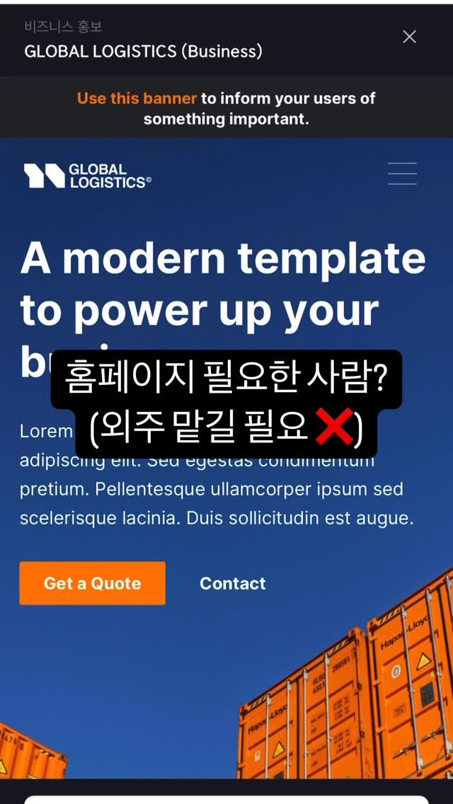 hmpglab 게시물 이미지: 홈페이지 필요한 사람? (외주 필요❌)

외주없이 직접 따라 만들 수 있게
무료...