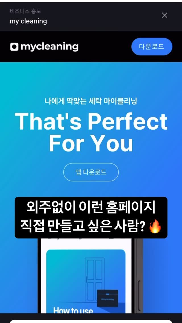 hmpglab 게시물 이미지: 외주없이 홈페이지 직접 만들고 싶은 사람들을 위한
무료 가이드북 준비 중인데 관심있는 사람?👀