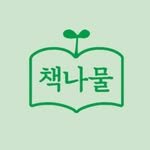 booknamul 프로필 사진