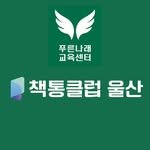 booktong84 프로필 사진