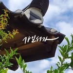 gail_seoga 프로필 사진