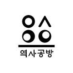 history_gongbang 프로필 사진