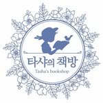 tashabookshop 프로필 사진